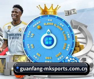 guanfang-mksports.com.cn APP 深度功能